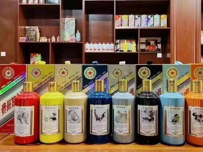 康乐生肖酒回收